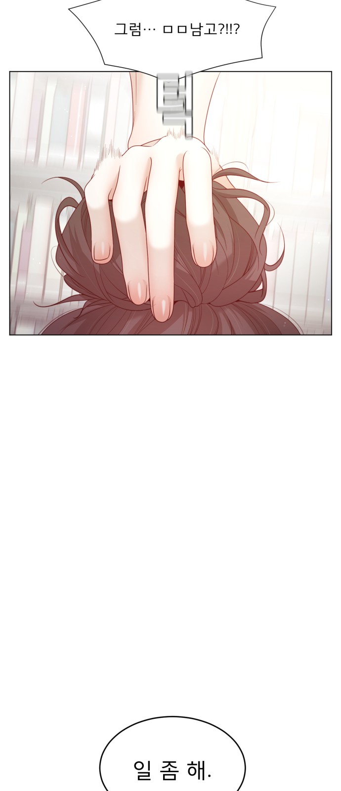 79 페이지