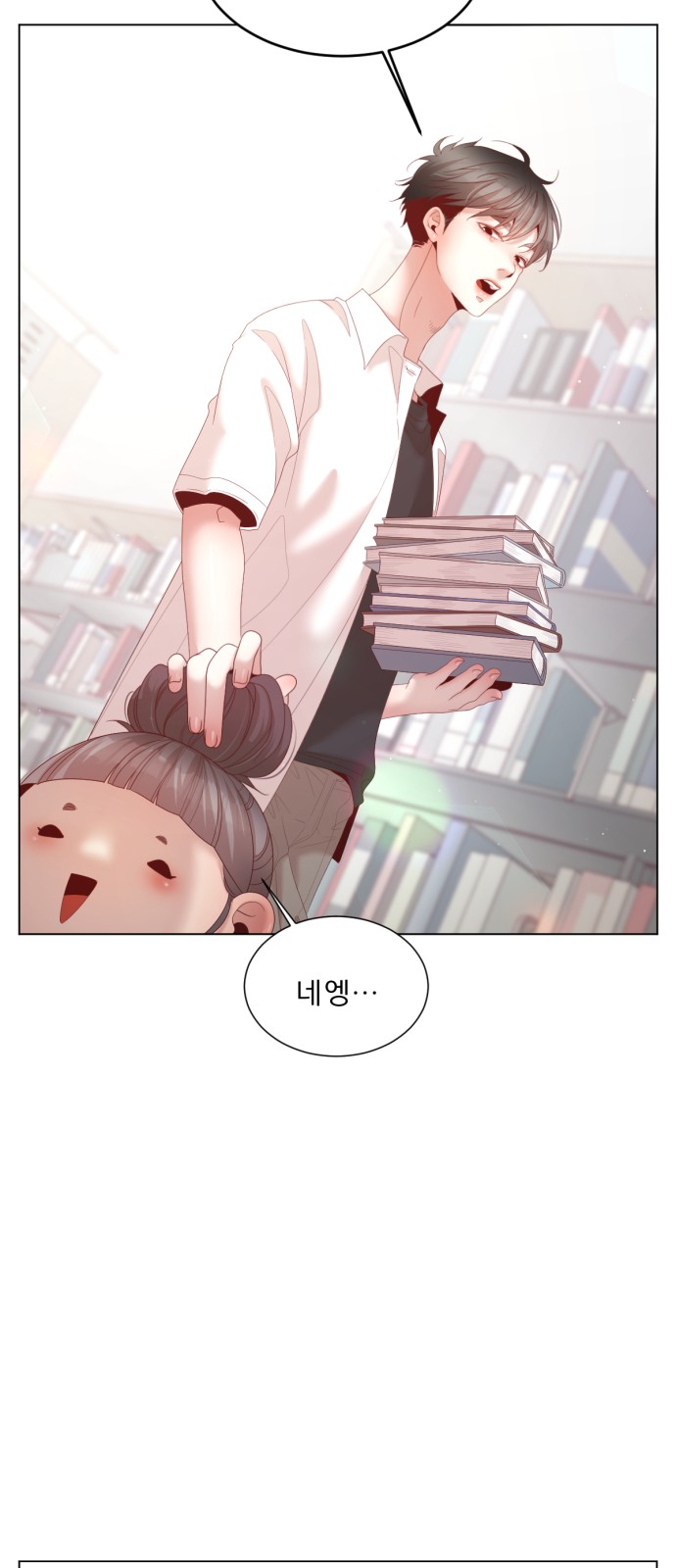 80 페이지