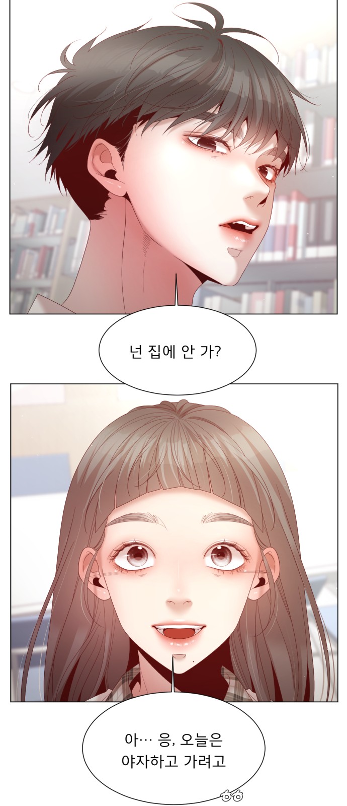 81 페이지