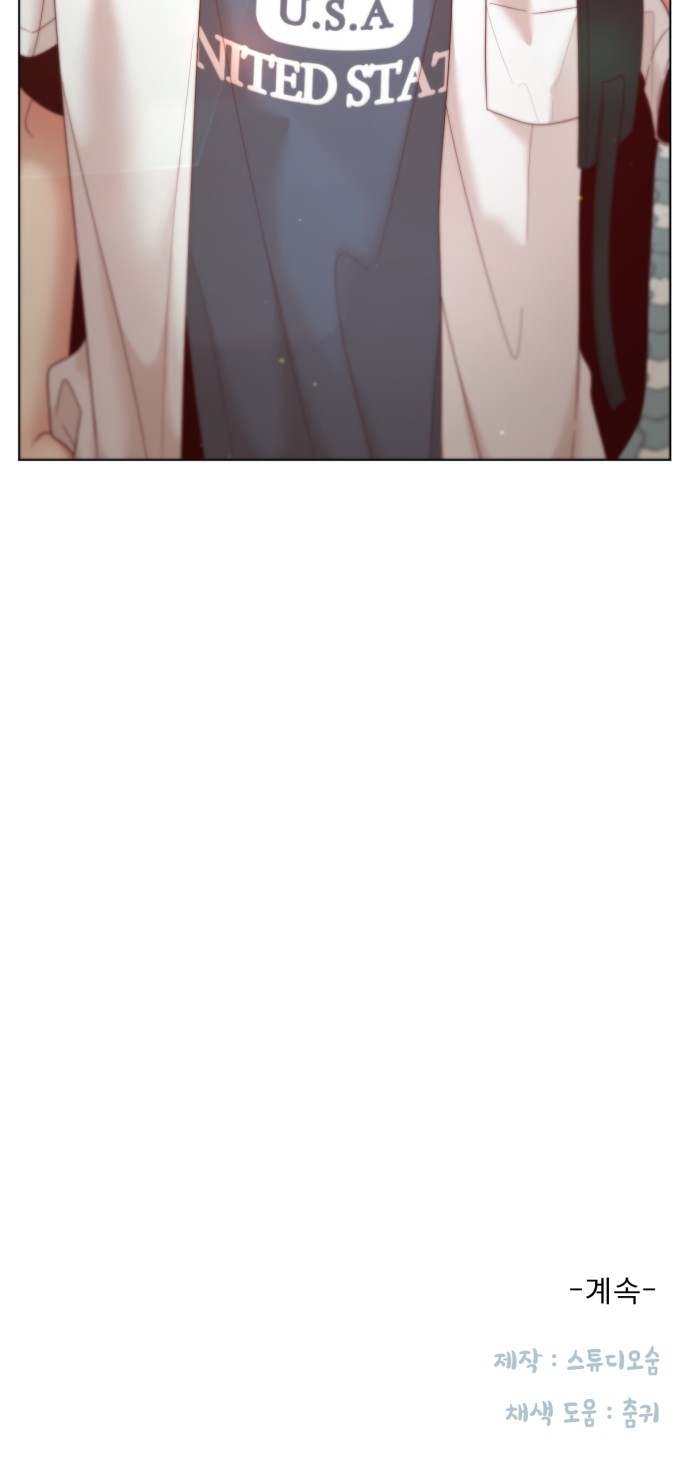 87 페이지