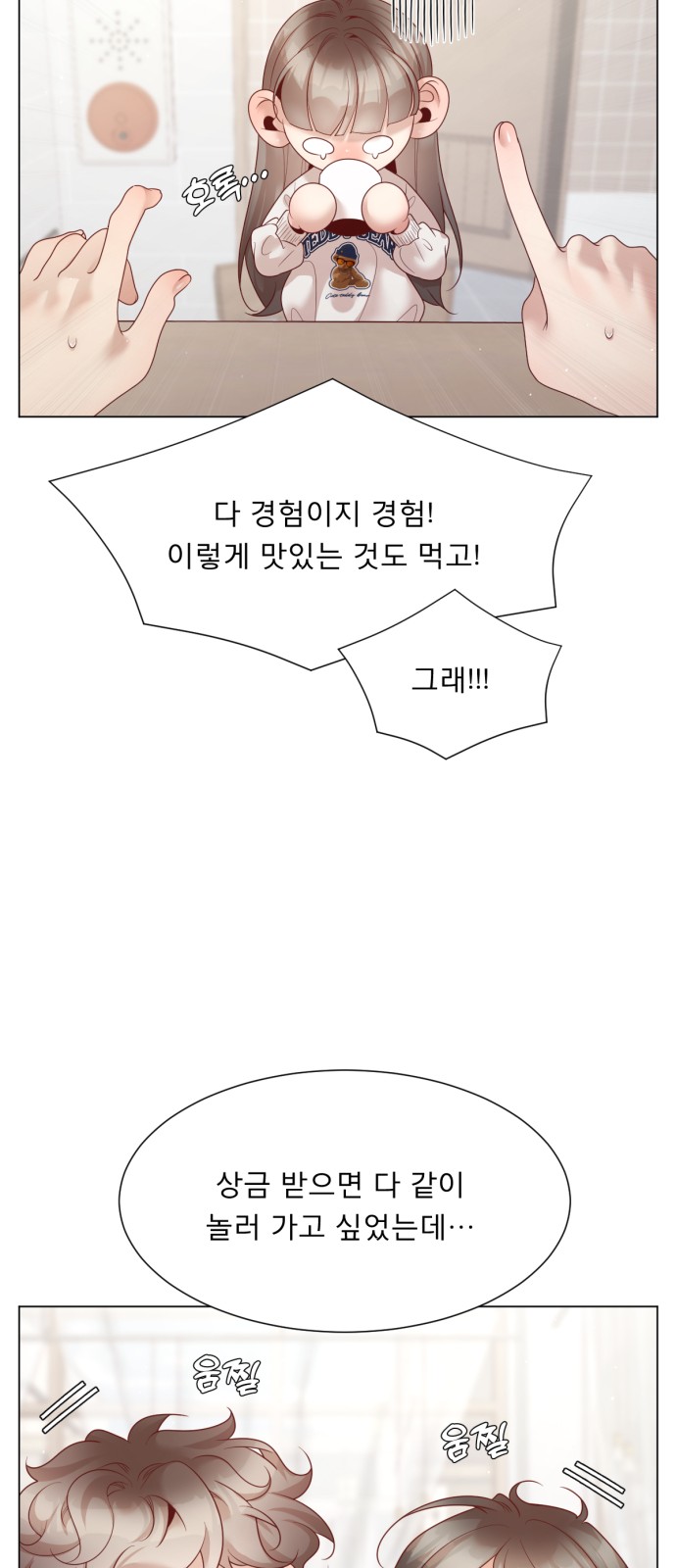 23 페이지