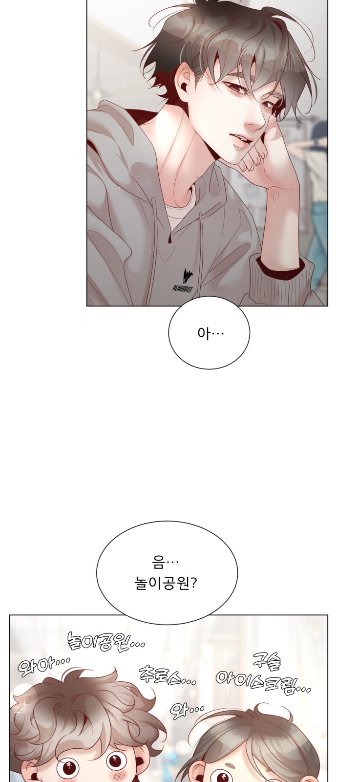 30 페이지