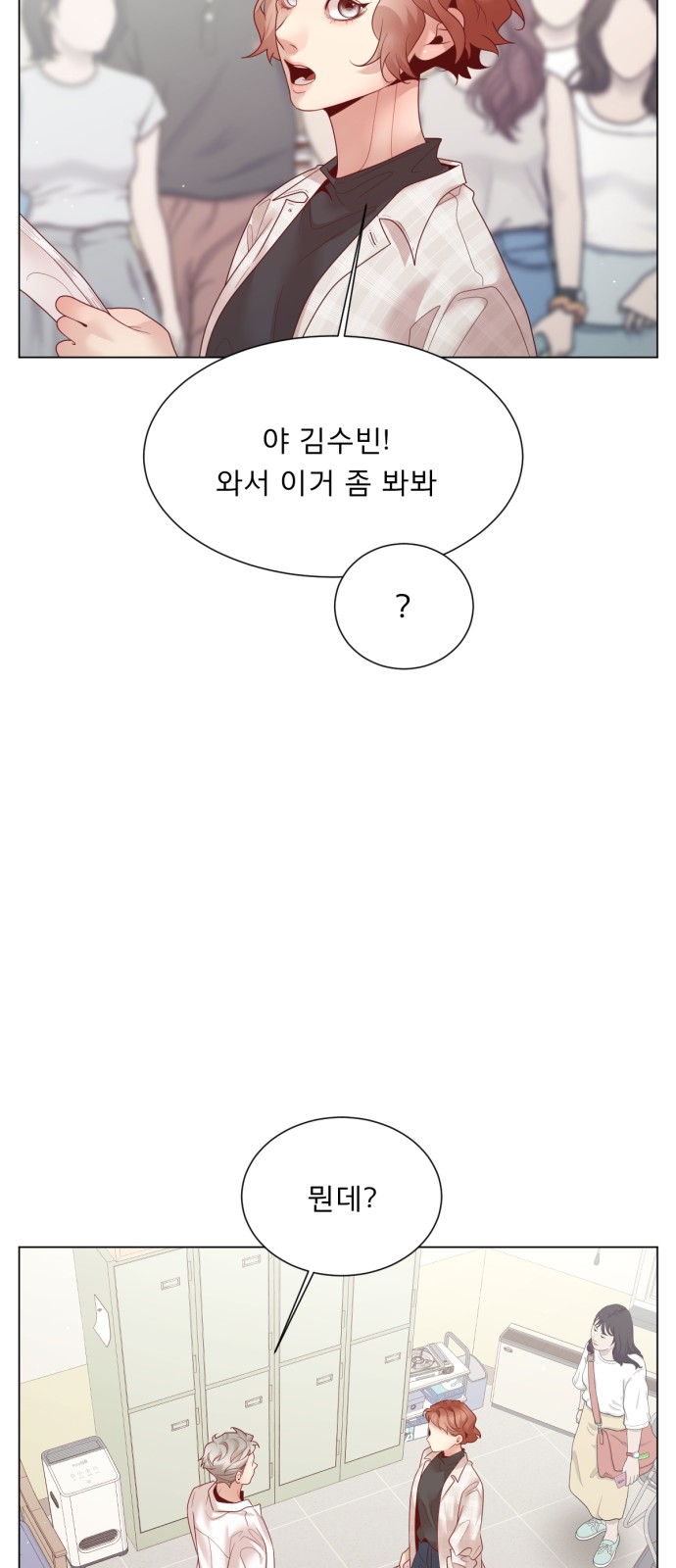 48 페이지