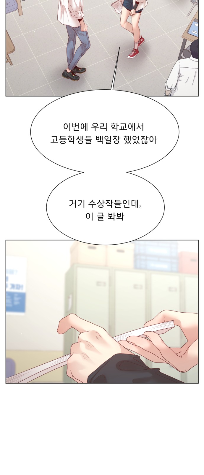 49 페이지