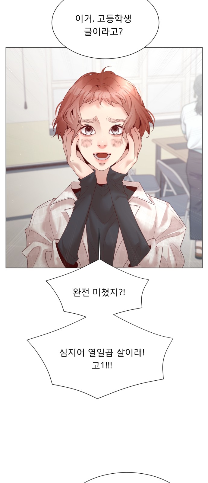 53 페이지