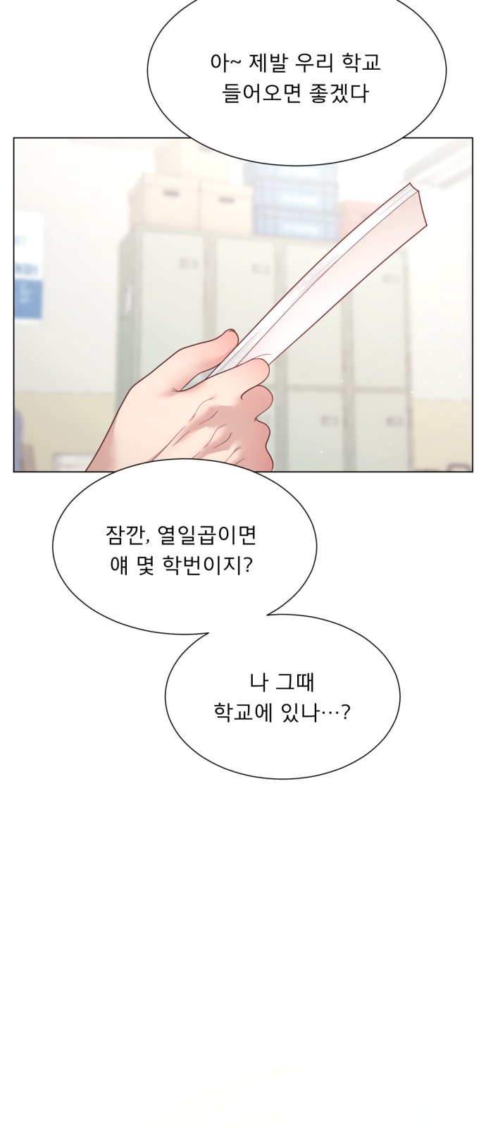54 페이지