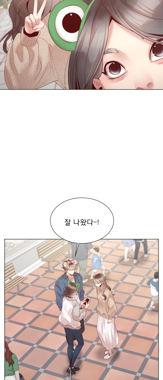12 페이지