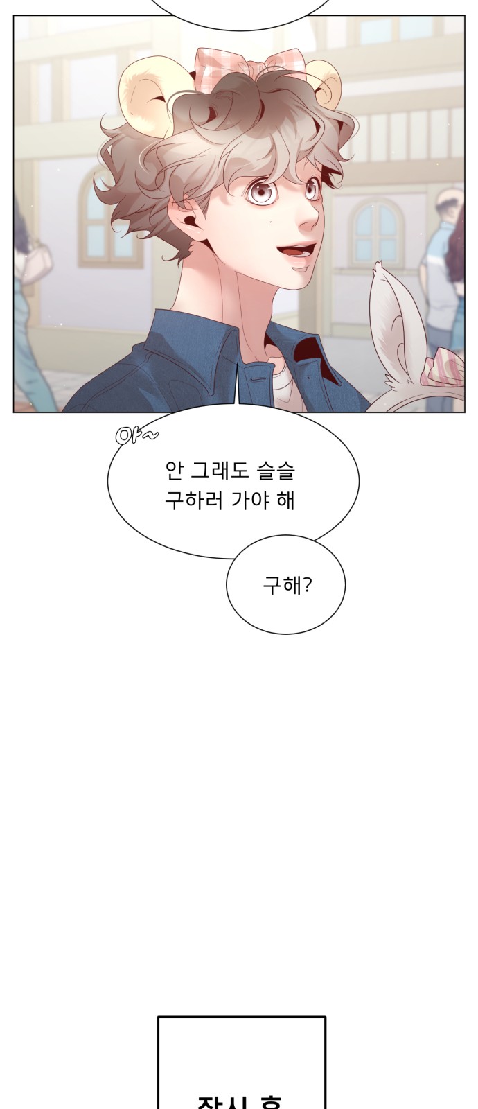18 페이지