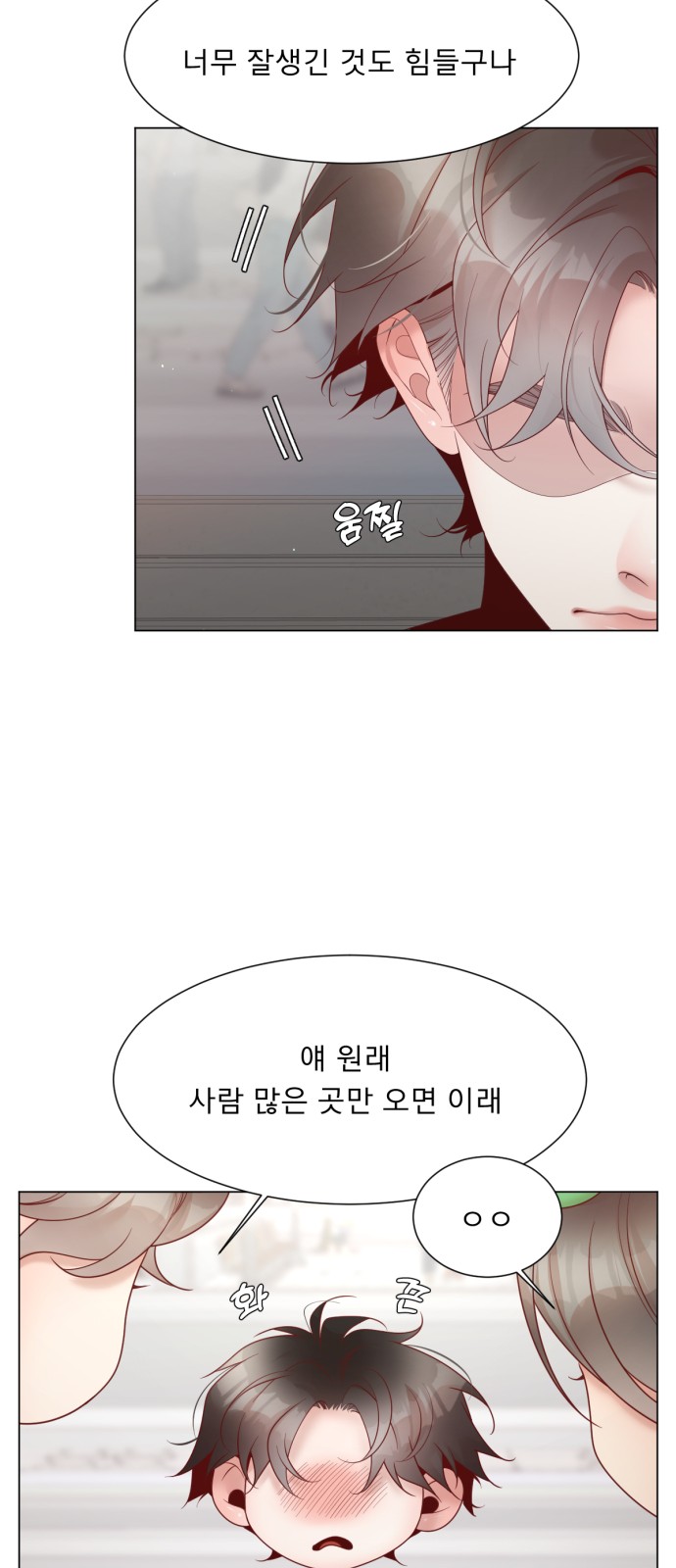 25 페이지