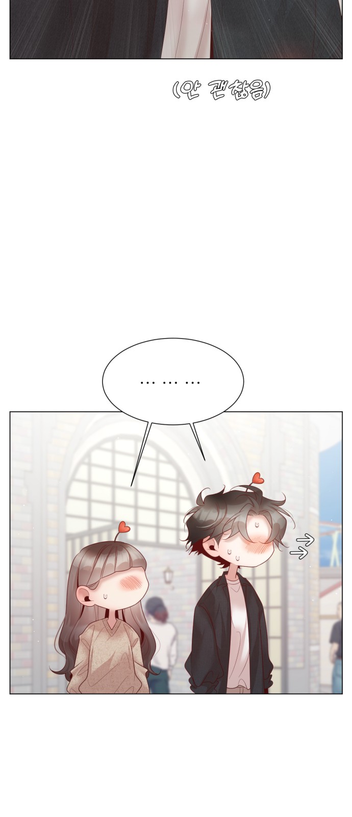 34 페이지