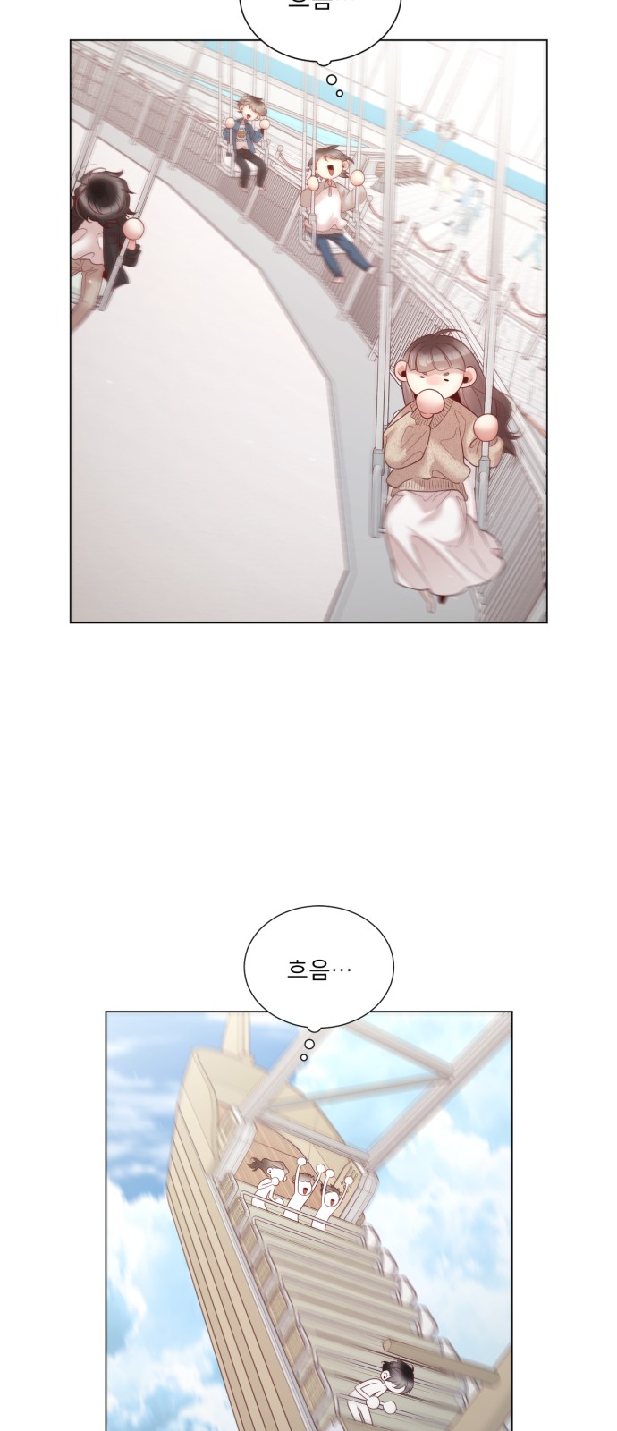 49 페이지