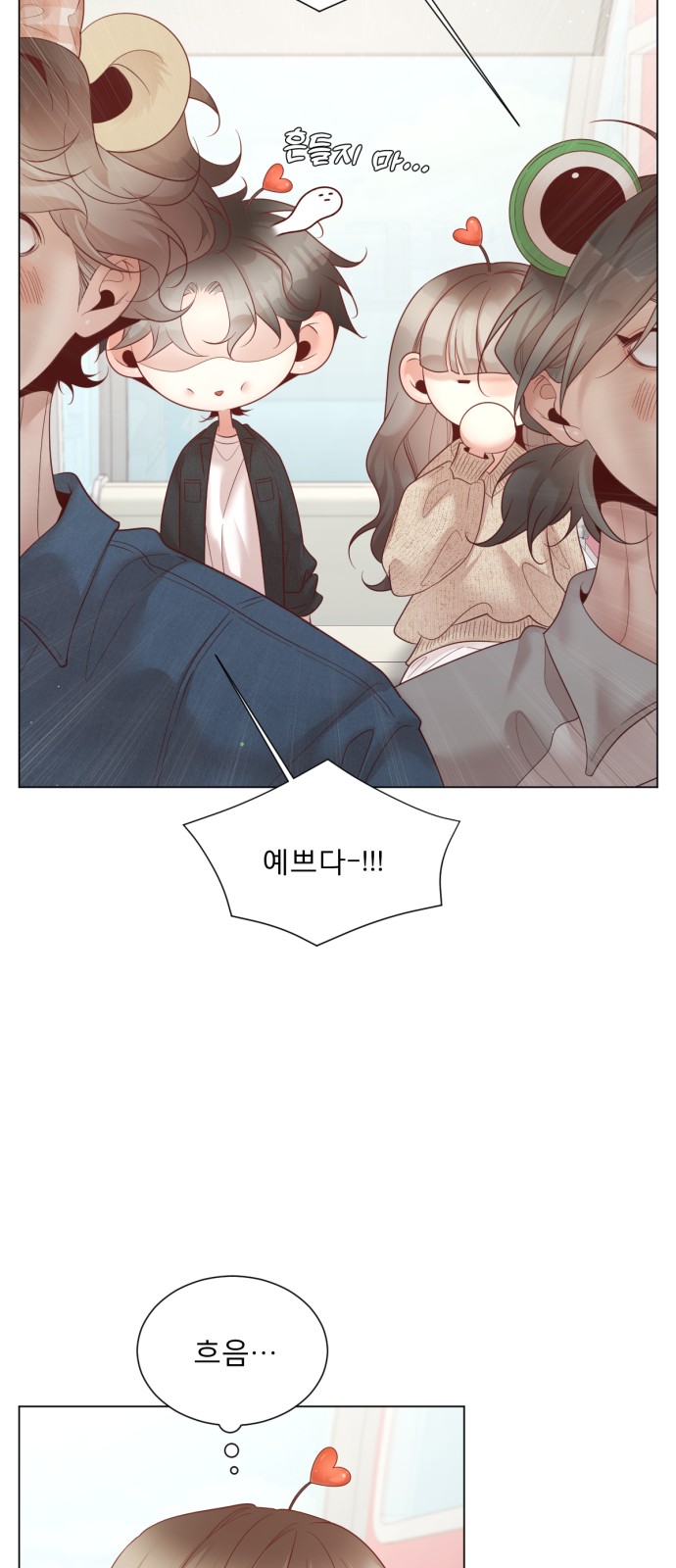 52 페이지