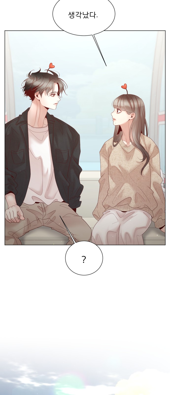 57 페이지