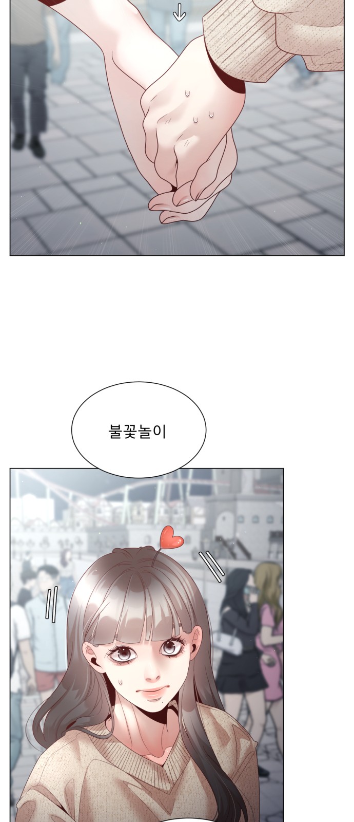 24 페이지