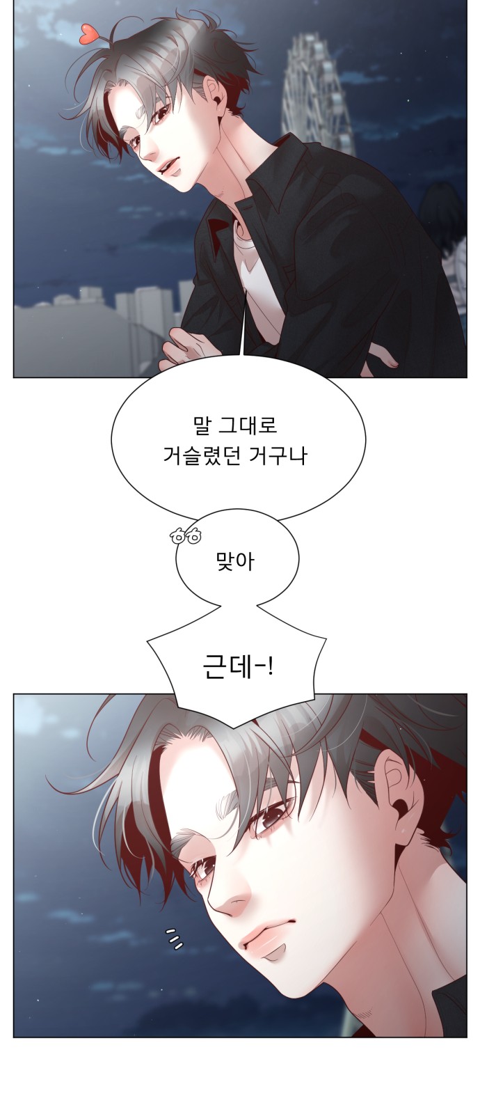 42 페이지