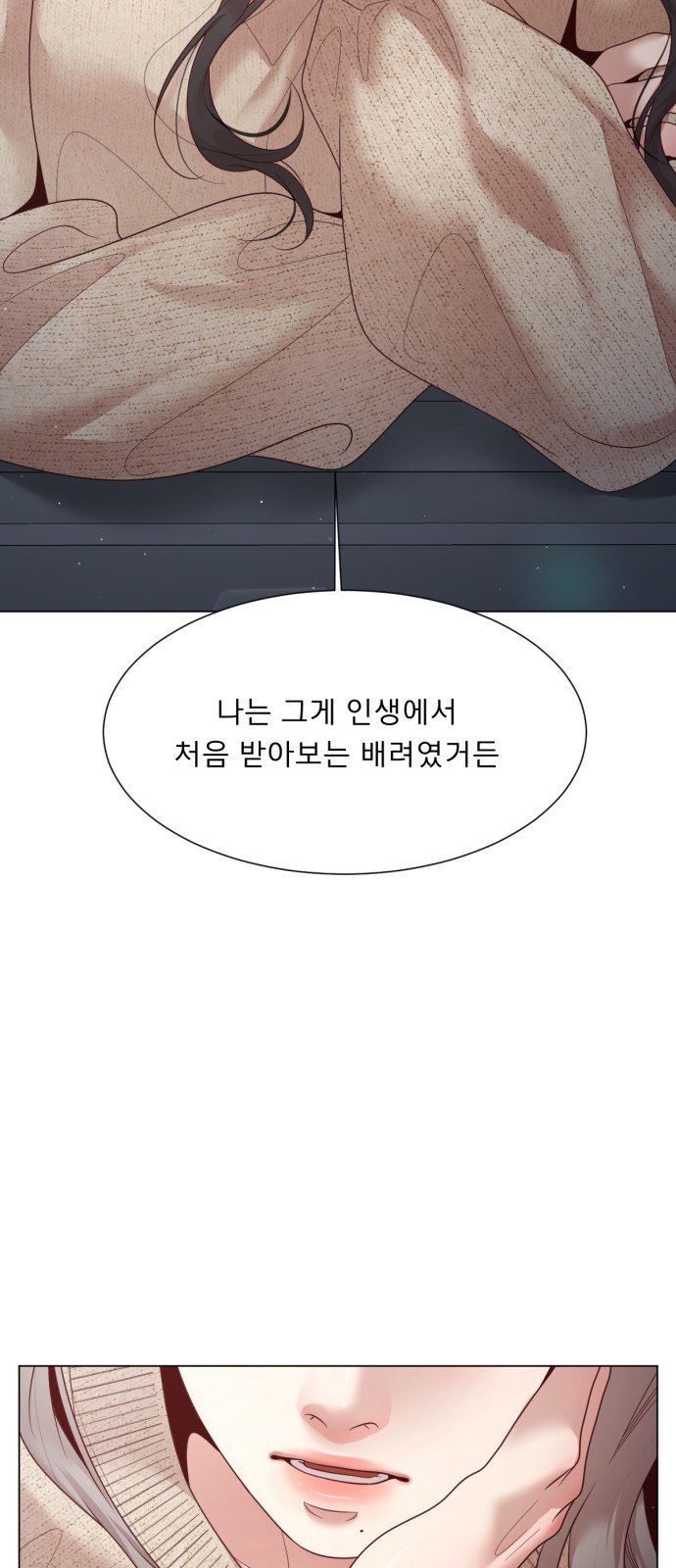 48 페이지