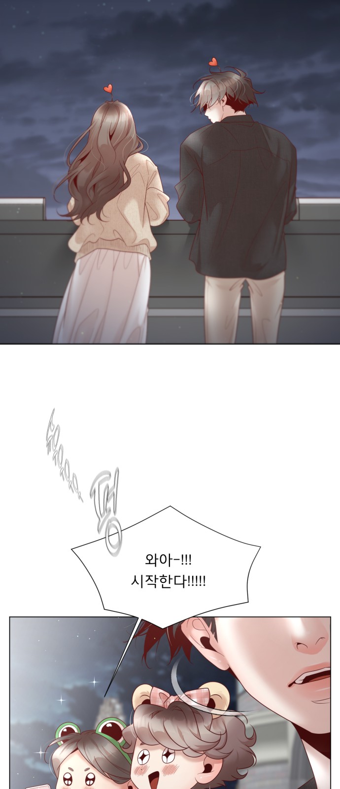 51 페이지
