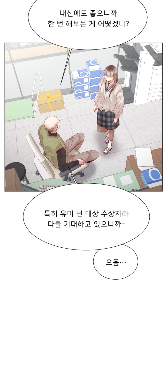 40 페이지