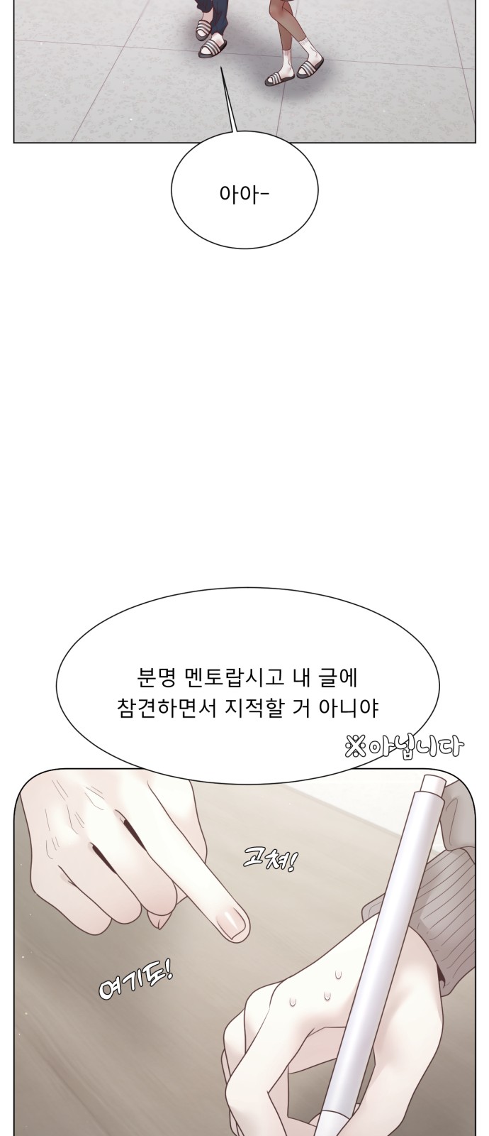 43 페이지