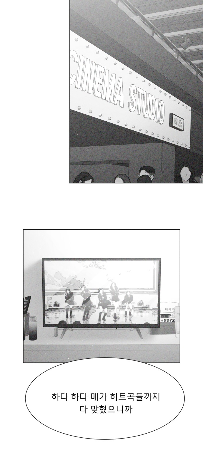 49 페이지