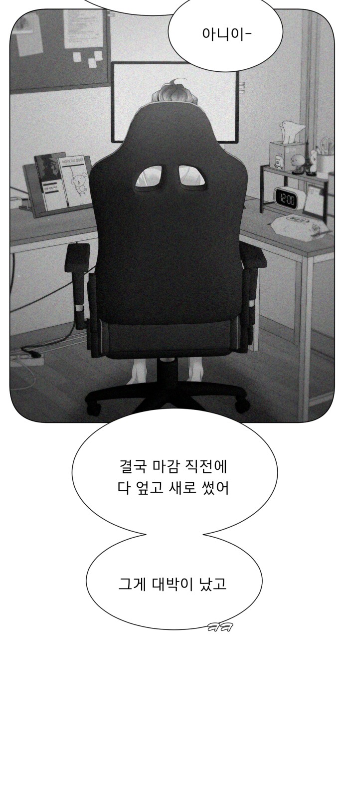 51 페이지