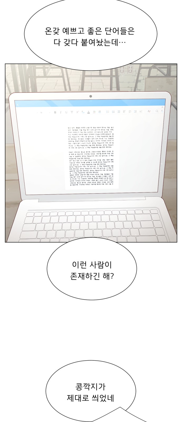23 페이지