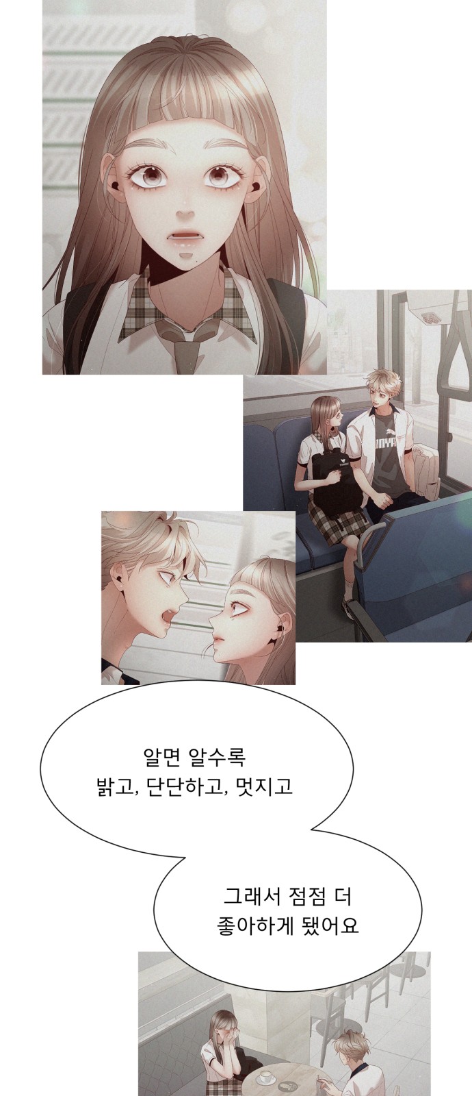 27 페이지