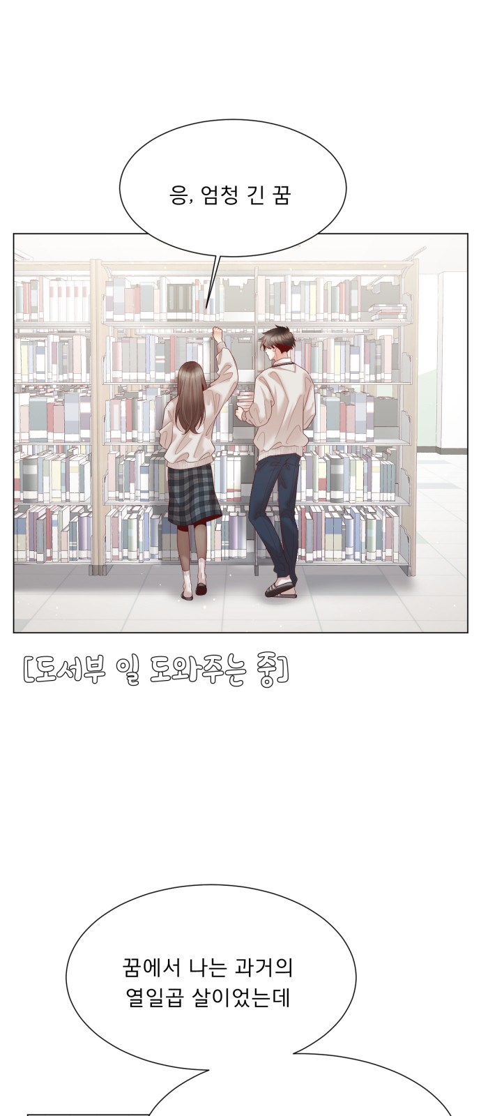 44 페이지