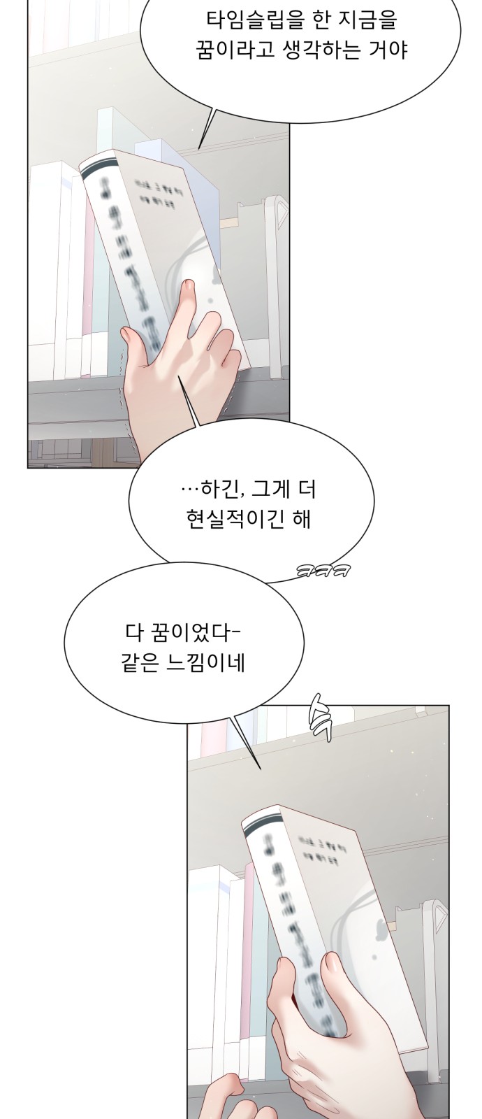 45 페이지
