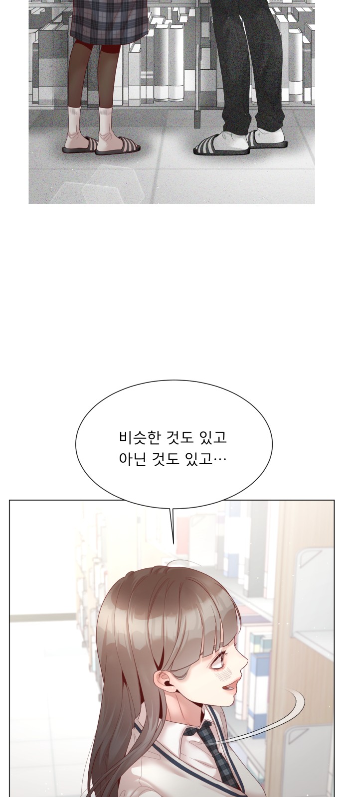 48 페이지