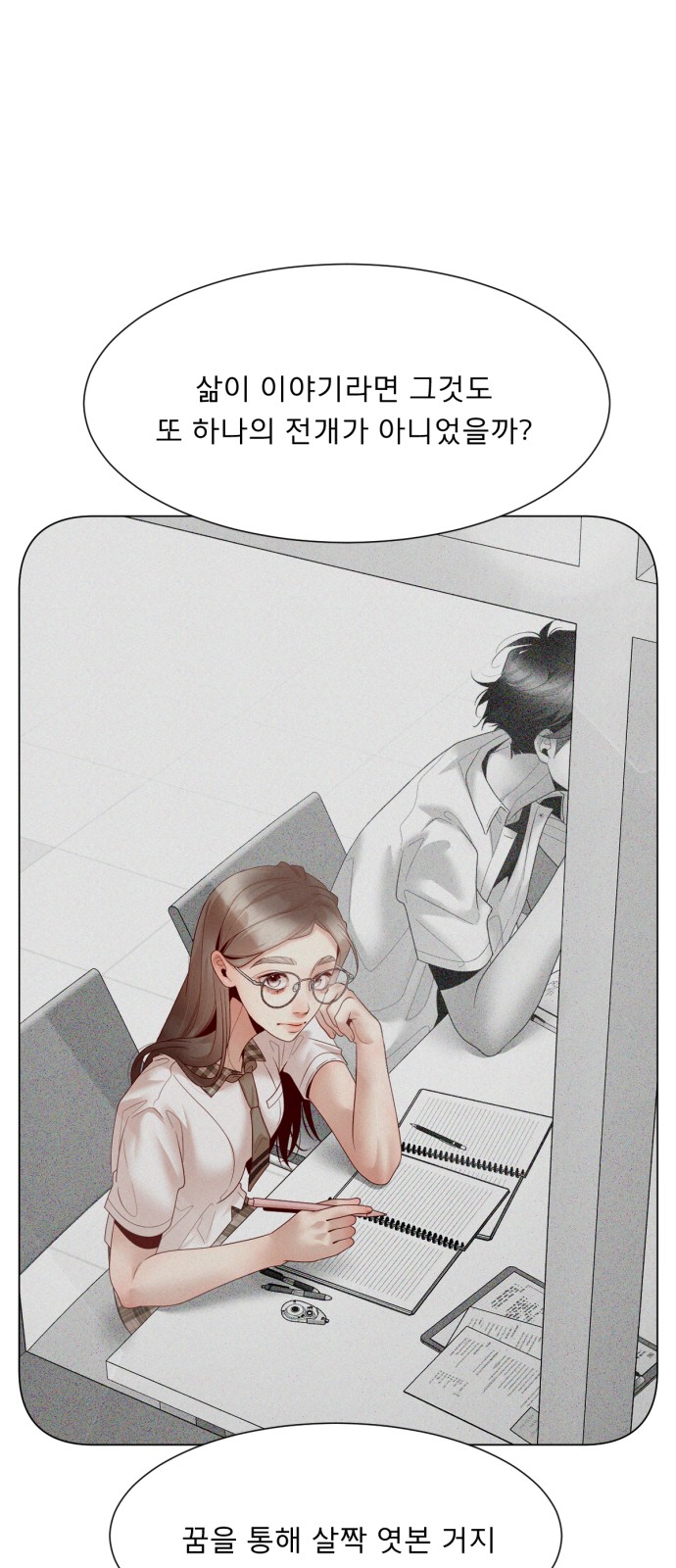 50 페이지