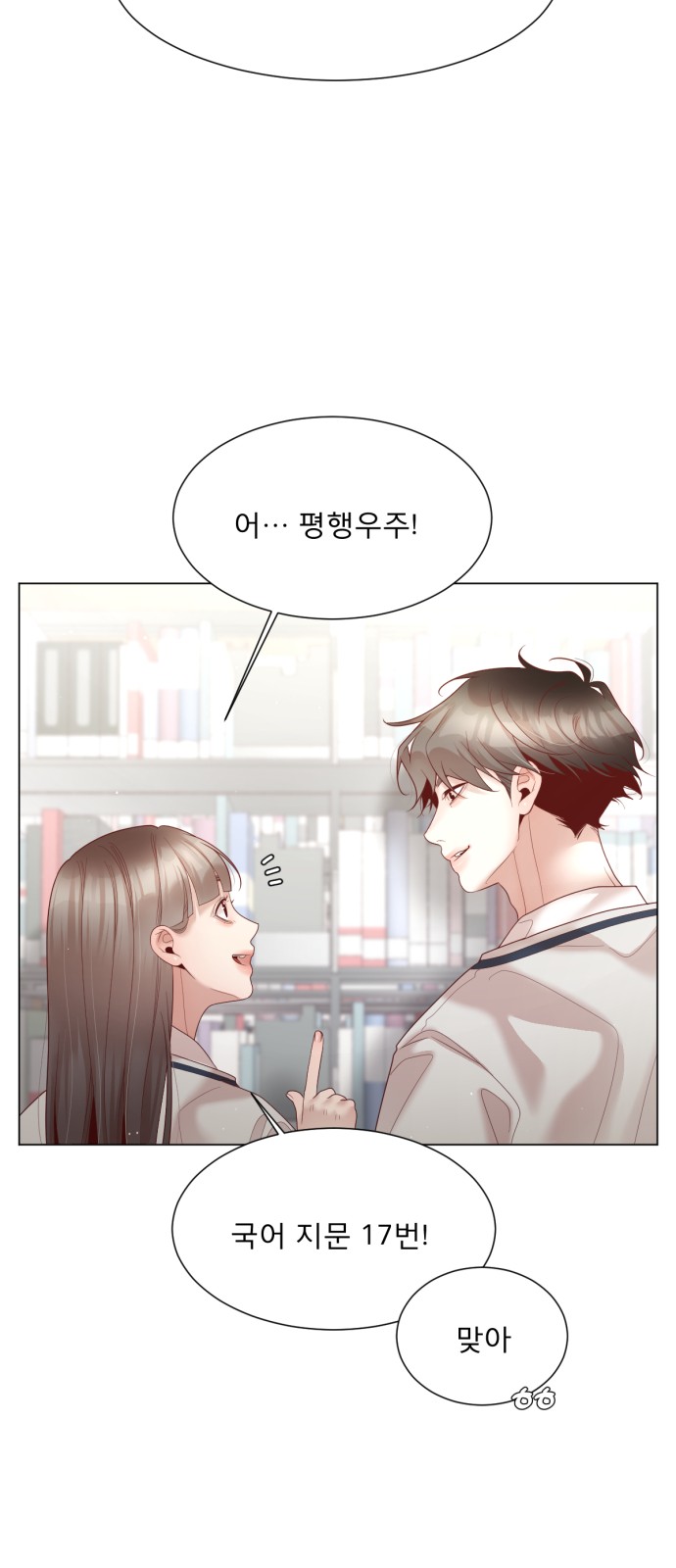 51 페이지