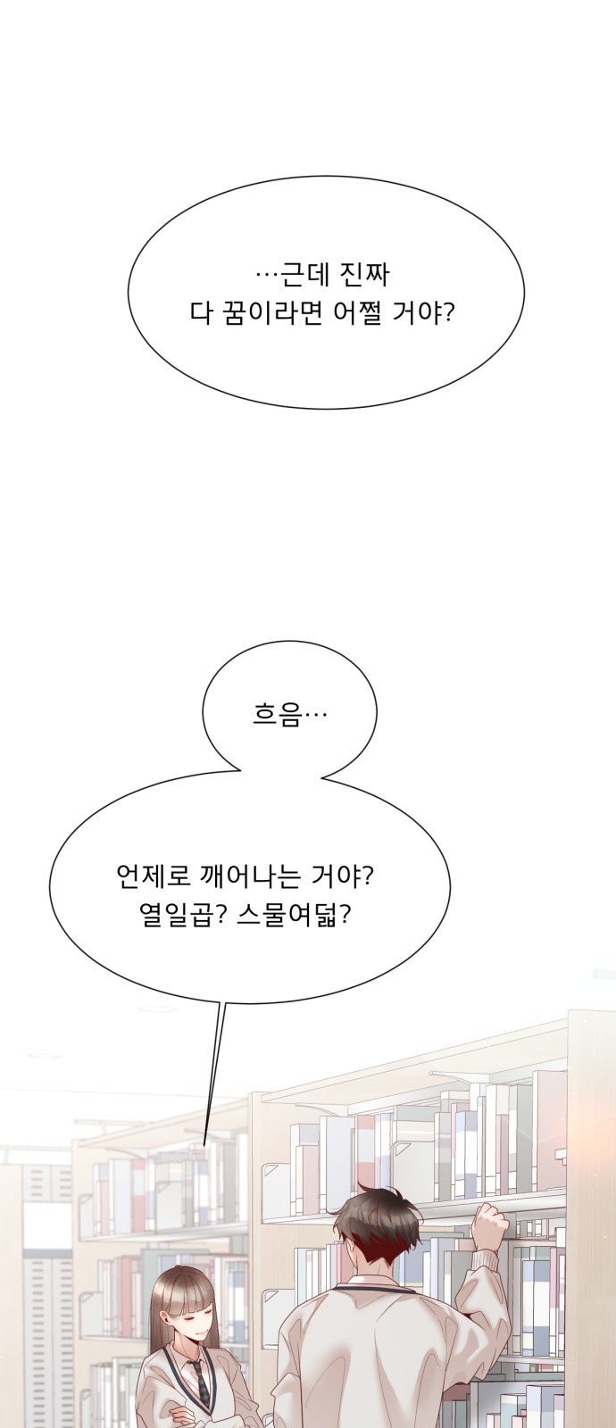 52 페이지