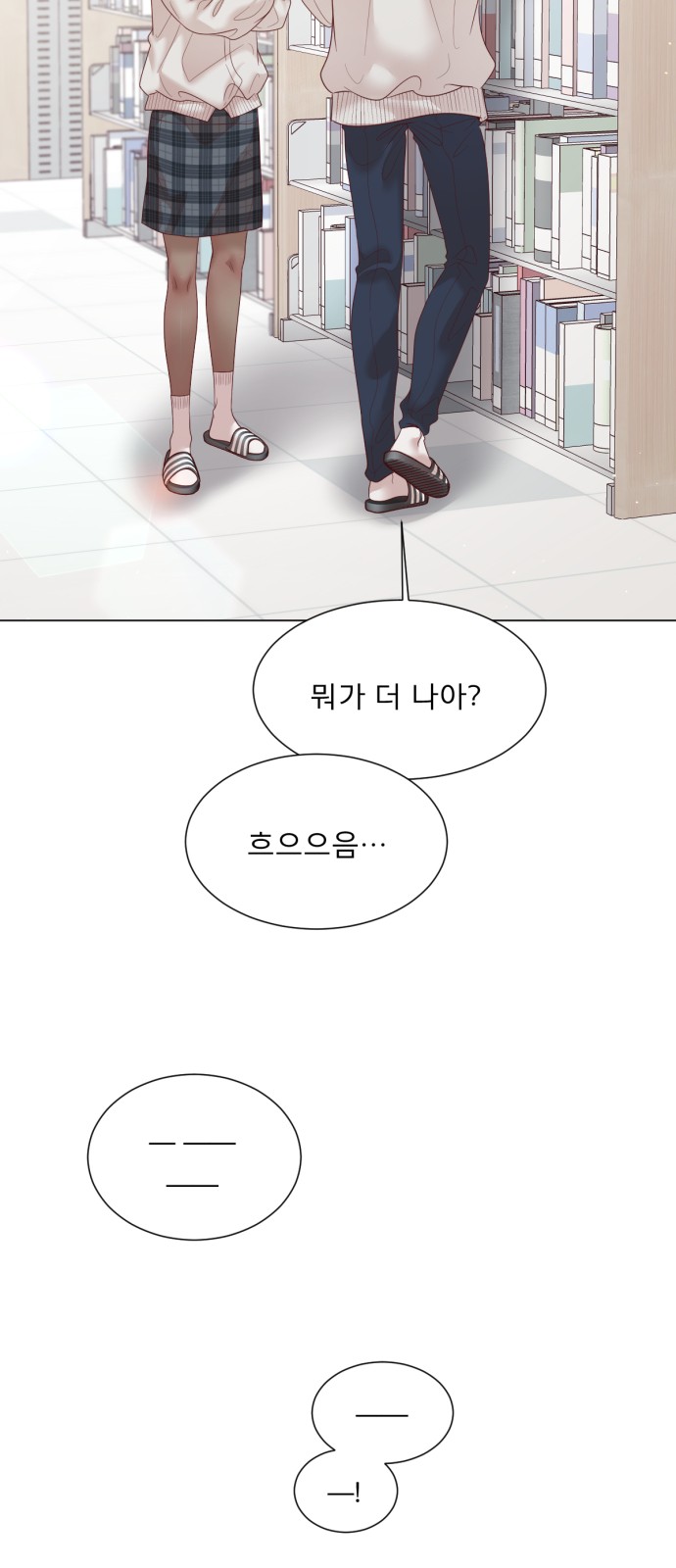 53 페이지