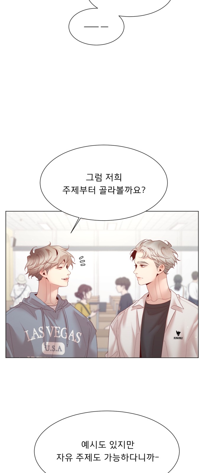 8 페이지
