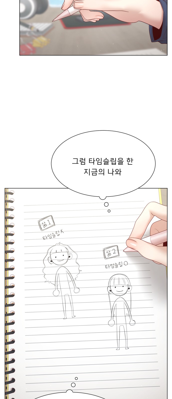 11 페이지