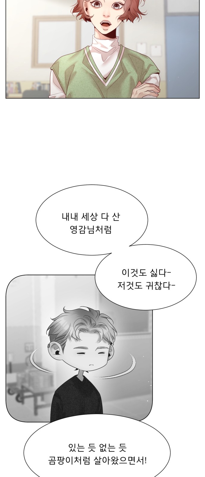 23 페이지