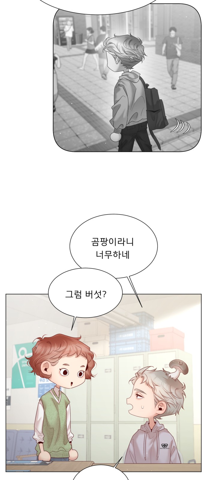 24 페이지