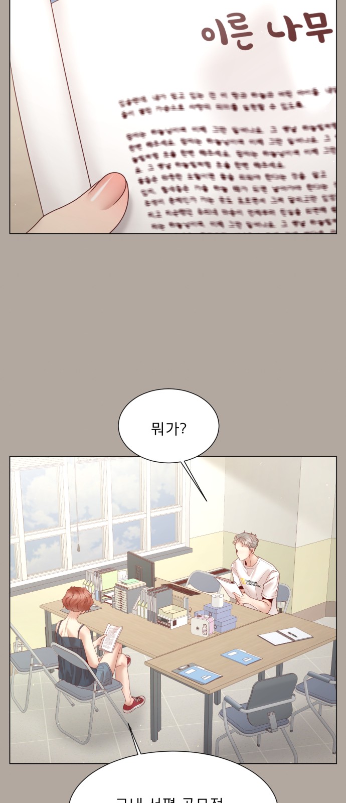 30 페이지