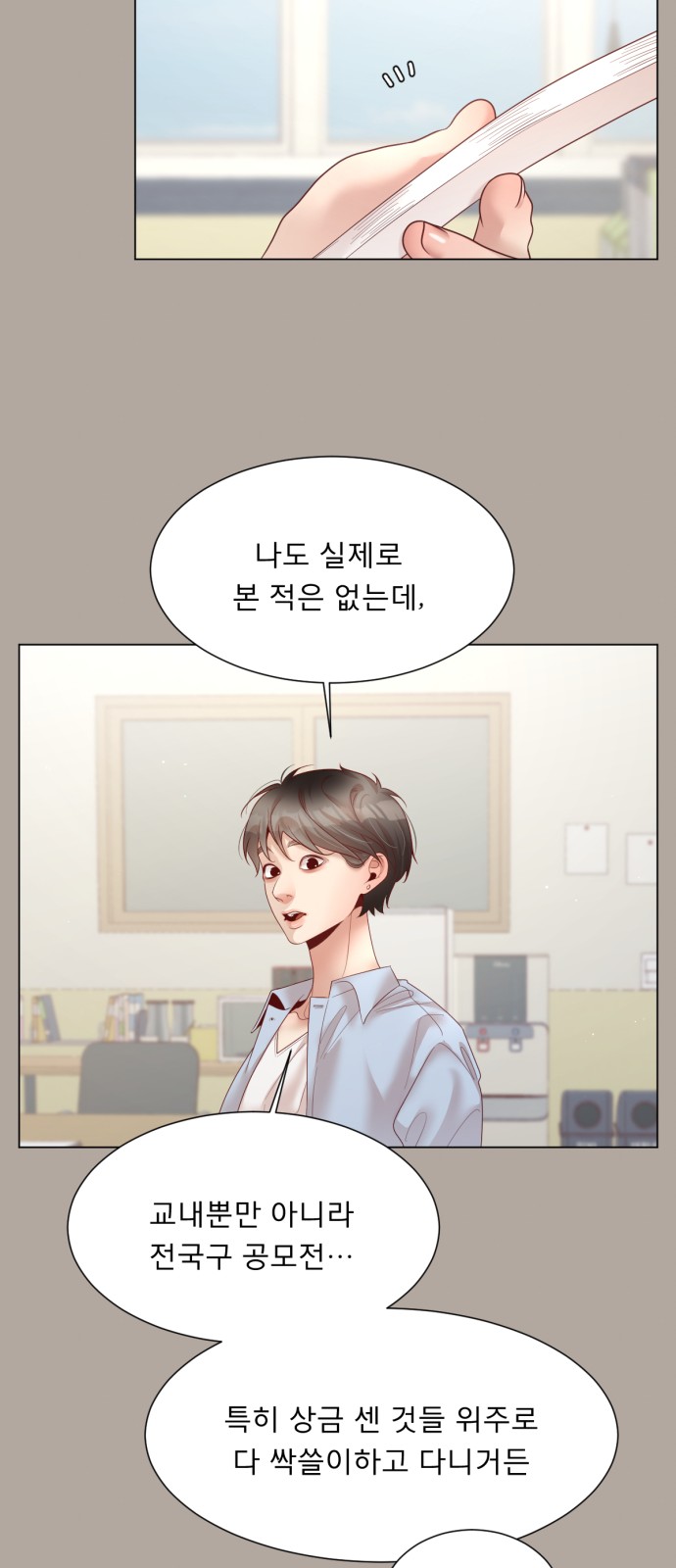 32 페이지