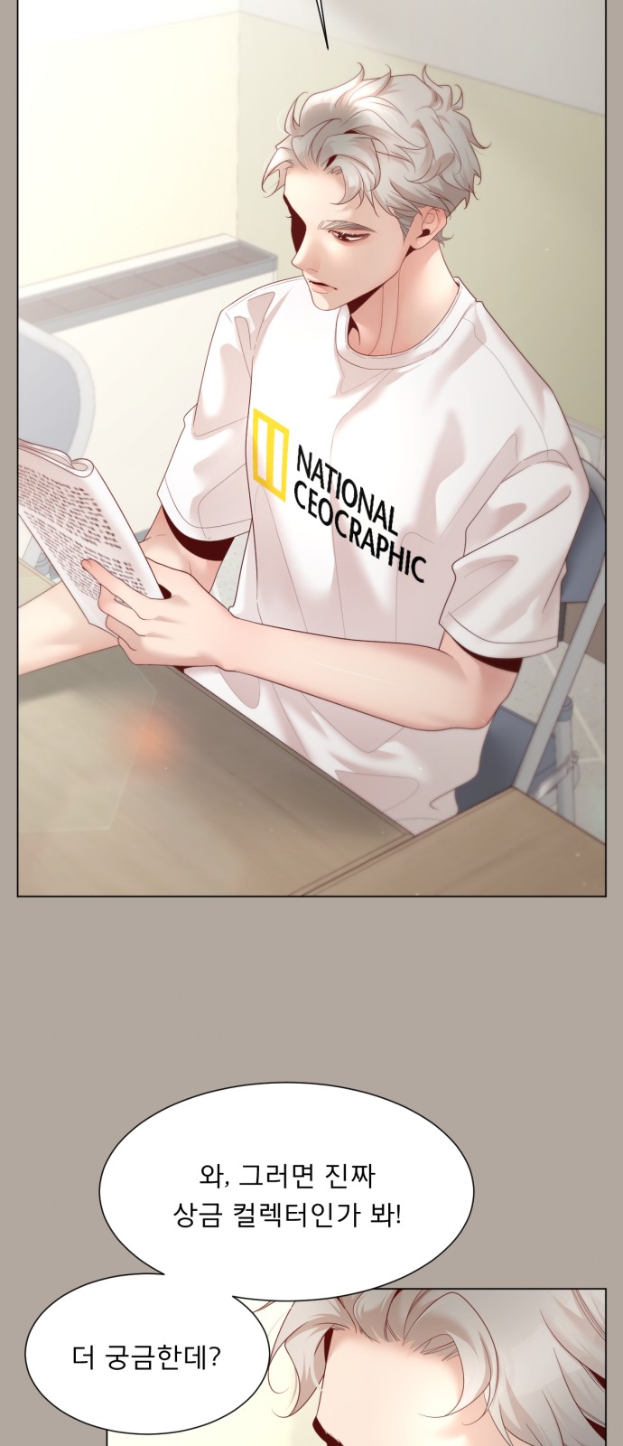 38 페이지
