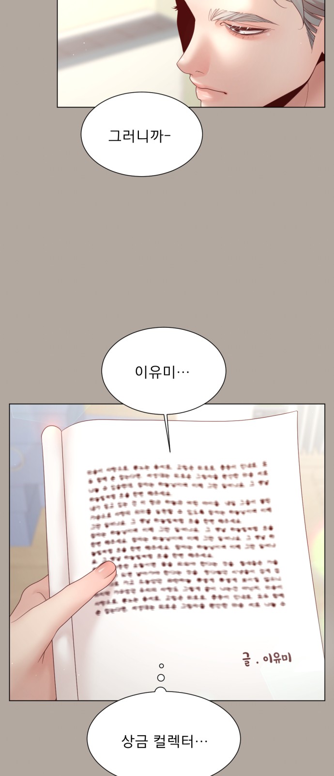 39 페이지