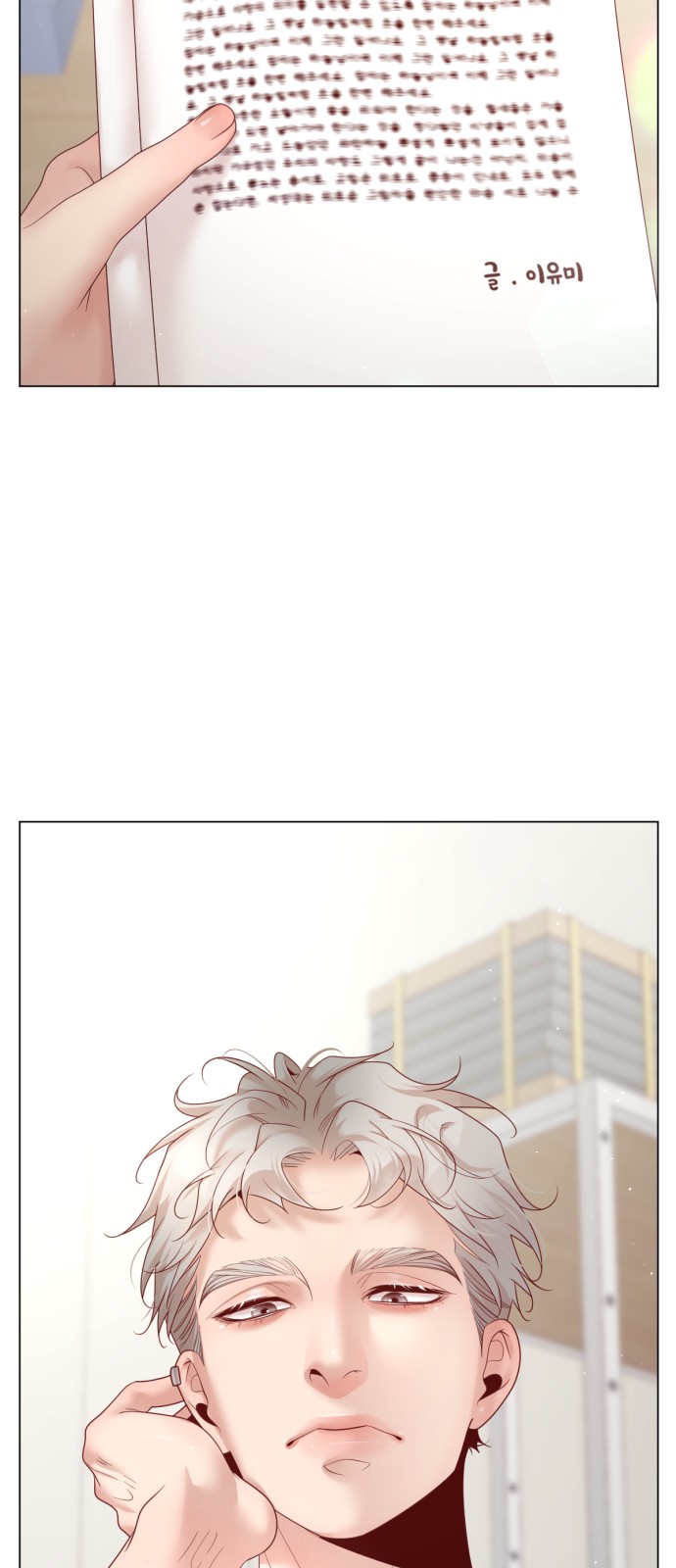 2 페이지