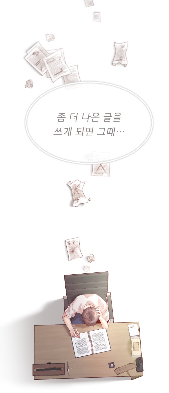 26 페이지