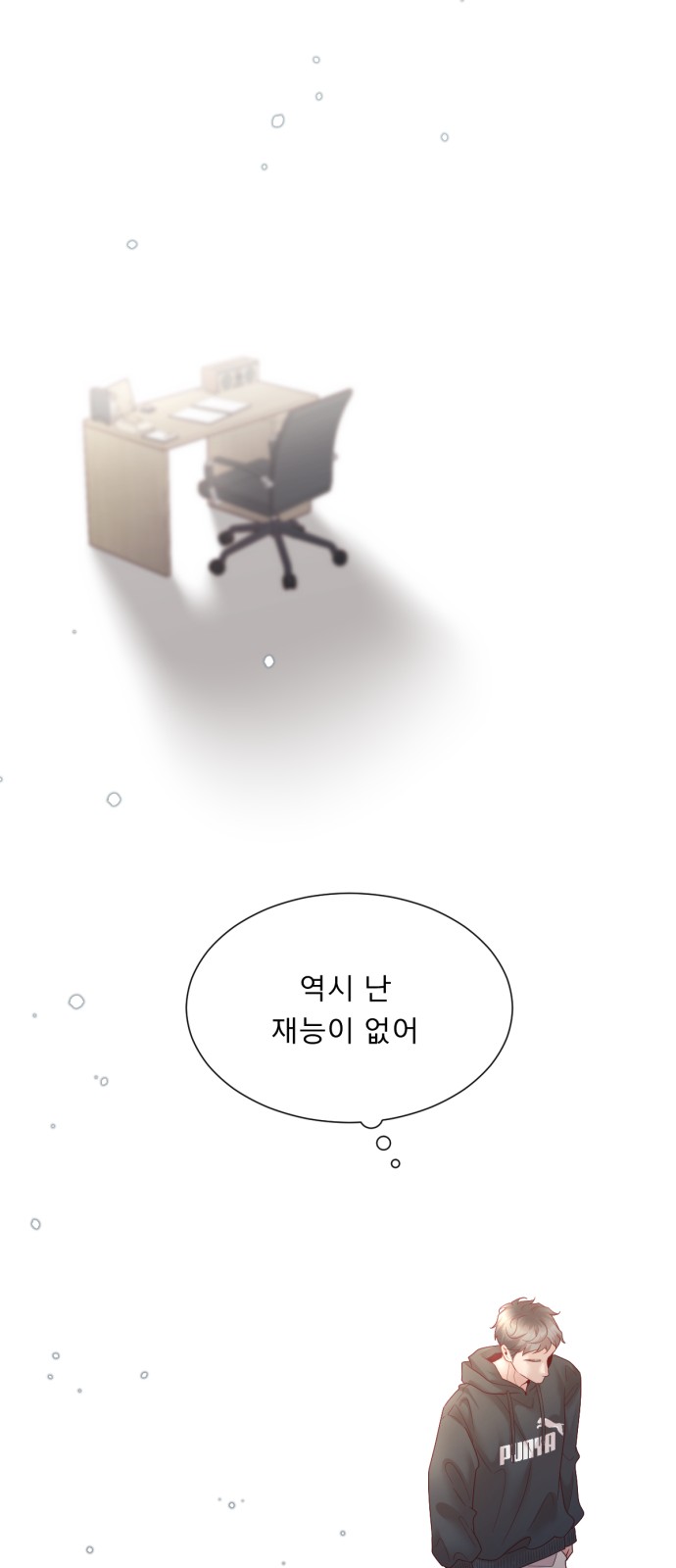 31 페이지