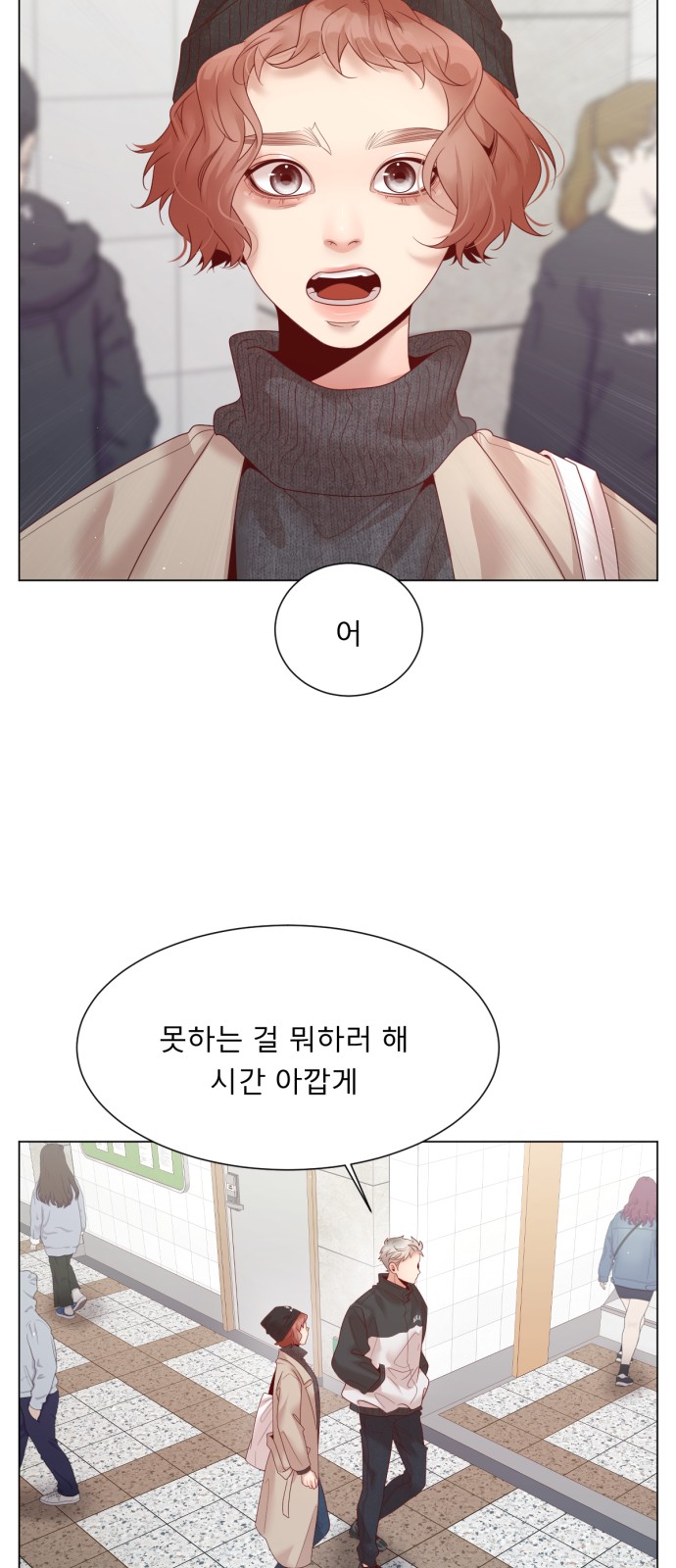 34 페이지