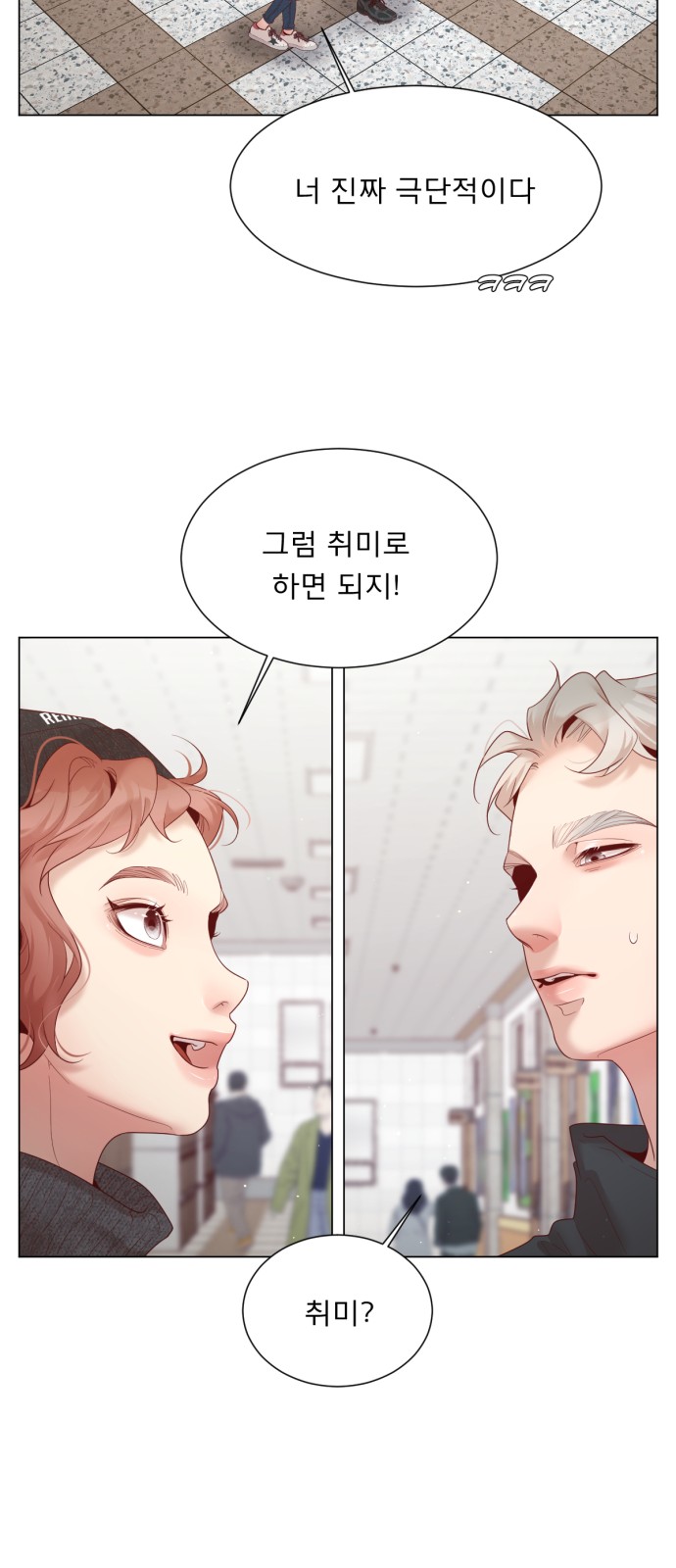 35 페이지