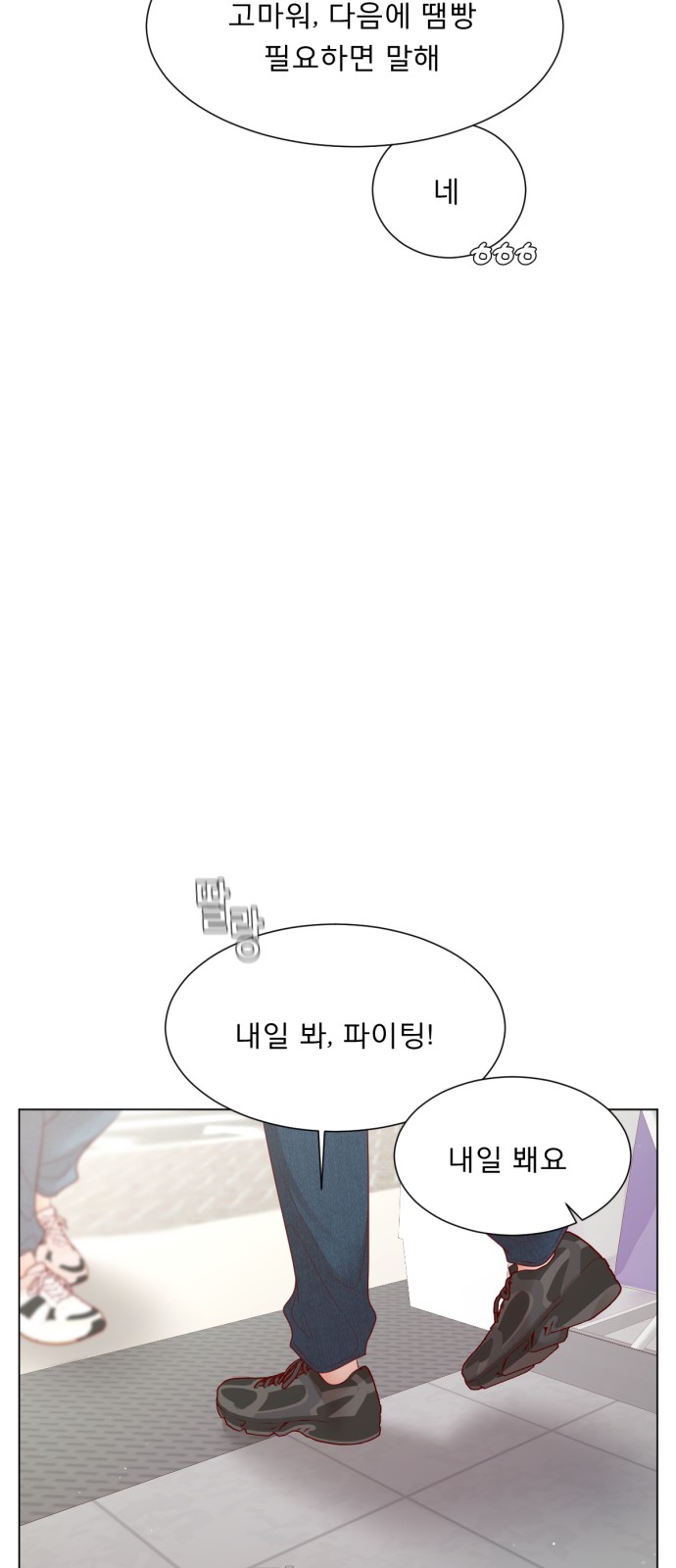 49 페이지