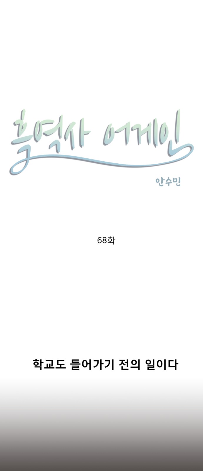 6 페이지