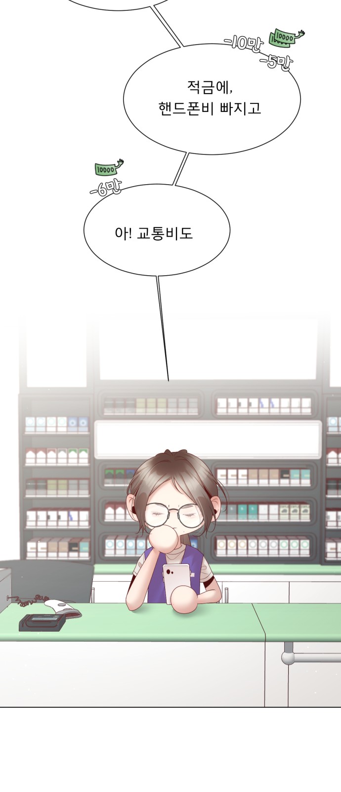 18 페이지